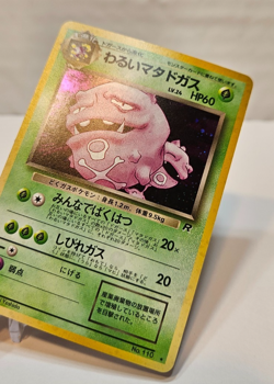 Weezing No. 110 Holo Rare Japanese Pokemon Pocket Monsters 1228 - Image 3