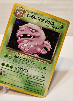 Weezing No. 110 Holo Rare Japanese Pokemon Pocket Monsters 1228 - Image 4