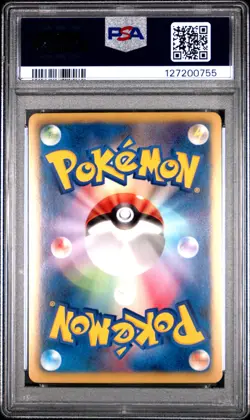 2011 POKEMON JPN B&W PROMO PSYCHO DRIVE/HAIL BLIZZARD #106 LUCARIO-HOLO PSA 10 - Image 2