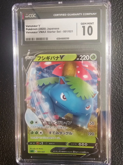 CGC 10 GEM MINT Japanese Pokemon 2020 Venusaur V 001/021 Venusaur VMAX SEF - Image 1