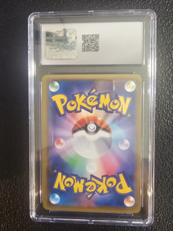 CGC 10 GEM MINT Japanese Pokemon 2020 Venusaur V 001/021 Venusaur VMAX SEF - Image 2