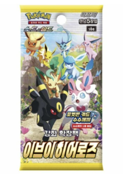 Lot of (105) Pokemon Korean S6A Eevee Heroes Booster Packs Sealed - Image 2