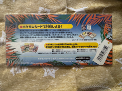 Pokemon Tropical Island Sealed Set 3 Southern Islands Beach 1998 UNOPENED - Image 2