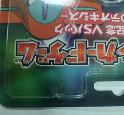 2004 Pokemon Space Fissure's Deoxys lenticular movie vs. Japanese VHTF sealed - Image 2