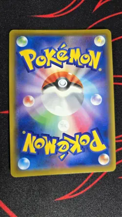 Red's Challenge 201/173 SR SM12a Tag All Stars Japanese Pokemon - Image 4