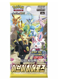#3 Lot of (100) Pokemon Korean S6A Eevee Heroes Booster Packs Sealed - Image 2