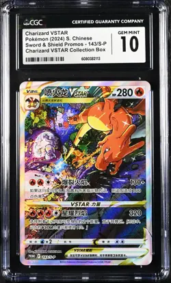 CGC 10 Gem Mint Pokemon TCG S-Chinese Charizard Vstar 143/S-P Sword&Shield - Image 1