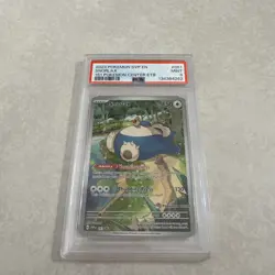 2023 Pokemon SVP en Snorlax 151 Pokemon Center ETB MINT PSA 9 - Image 1