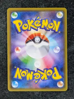 2018 Pokemon PIKACHU #291/SM-P Sun & Moon Promos Daiichi Pan December Japanese - Image 2