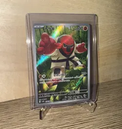 Pokemon TCG Throh AR 134/086 SV11B - Black Bolt - Japanese Full Art - NM - Image 1