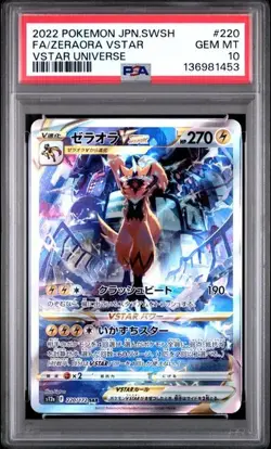 2022 POKEMON JPN SWORD & SHIELD VSTAR UNIVERSE FULL ART/ZERAORA VSTAR PSA 10 - Image 1