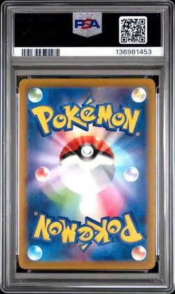 2022 POKEMON JPN SWORD & SHIELD VSTAR UNIVERSE FULL ART/ZERAORA VSTAR PSA 10 - Image 2