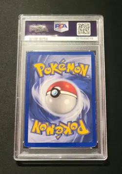 1999 POKEMON BASE SET 5/102 CLEFAIRY HOLO RARE PSA 5 EX - Image 2
