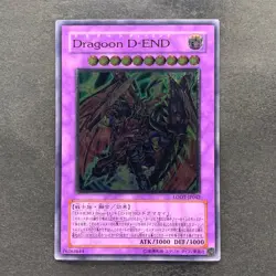 NM Destiny End Dragoon LODT-JP042 Ultimate Rare YuGiOh 480 - Image 1