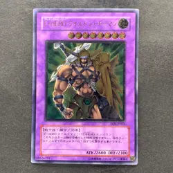 NM Elemental Hero Wildedge EEN-JP035 Ultimate Rare YuGiOh 980 - Image 1