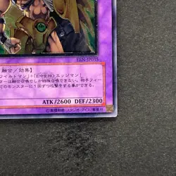 NM Elemental Hero Wildedge EEN-JP035 Ultimate Rare YuGiOh 980 - Image 5