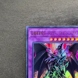 NM Red-Eyes Dark Dragoon LGB1-JP001 Ultra Rare YuGiOh 100 - Image 2