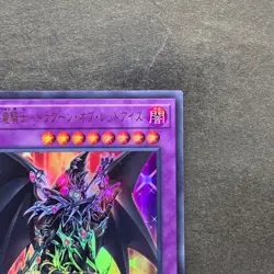 NM Red-Eyes Dark Dragoon LGB1-JP001 Ultra Rare YuGiOh 100 - Image 3