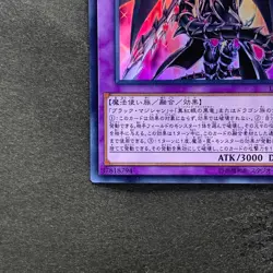 NM Red-Eyes Dark Dragoon LGB1-JP001 Ultra Rare YuGiOh 100 - Image 4