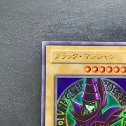 NM Dark Magician EX-06 Ultra Rare YuGiOh 510 - Image 2
