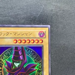 NM Dark Magician EX-06 Ultra Rare YuGiOh 510 - Image 3