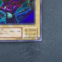 NM Dark Magician EX-06 Ultra Rare YuGiOh 510 - Image 5