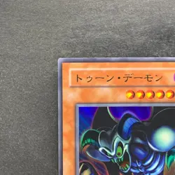 NM Toon Summoned Skull PS-22 Ultra Rare GD YuGiOh 190 - Image 2