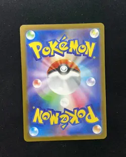 2025 Pokemon TCG Japanese Art Rare Mega Symphonia M1S 064/063 AR Shuckle ran - Image 2