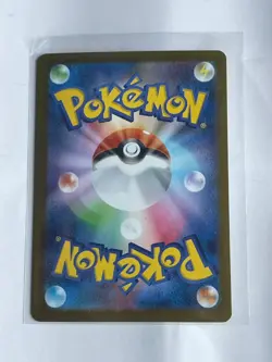 Pokemon TCG Shuckle Card AR 064/063 Mega Symphonia M1S Japanese - Image 2