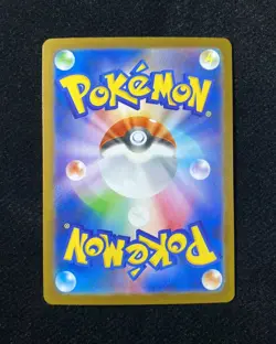 2025 Pokemon TCG Japanese Mega Symphonia M1S 064/063 AR Shuckle Holo J6 - Image 2