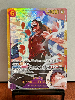 One Piece - PRB Best 2: Monkey.D.Luffy EB02-061 SEC Secret Rare Japanese - Image 1