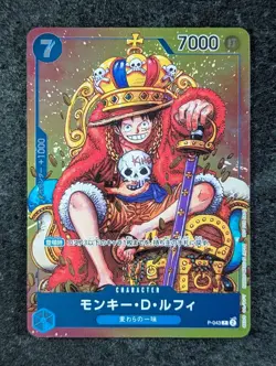 2023 One Piece MONKEY D. LUFFY #P-043 Promotional Cards Weekly Shonen Jump Issue - Image 1