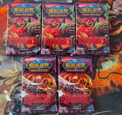 World of Warcraft T-Chinese Fires of Outland 10 Sealed Booster Packs Tiger LootU - Image 3