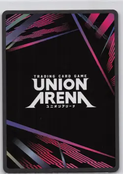 Mitsuri Kanroji (U*) UEX05BT/KMY-3-007 Foil Union Arena: Demon Slayer - Image 2