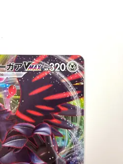 LP EX Pokemon Card Corviknight VMAX RRR 056/070 S5R Rapid Strike Master JAPAN - Image 3