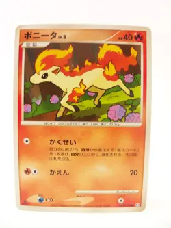 2009 Ponyta #018/090 1st ed Advent of Arceus Japanese Pokemon Card - Image 1