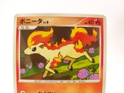 2009 Ponyta #018/090 1st ed Advent of Arceus Japanese Pokemon Card - Image 2