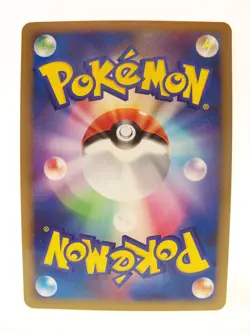 2009 Ponyta #018/090 1st ed Advent of Arceus Japanese Pokemon Card - Image 5