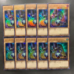 NM 10 card Dark Magician QCAC-JP018 Ultra Rare YuGiOh 1000 - Image 1