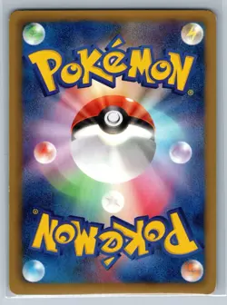 Delibird - Freeze Bolt BW6 1st Edition 020/059 Japanese Pokemon Card LP - Image 2