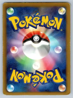 Black Kyurem EX - EBB EX Battle Boost 1st Edition Japanese Pokemon Card MP - Image 2