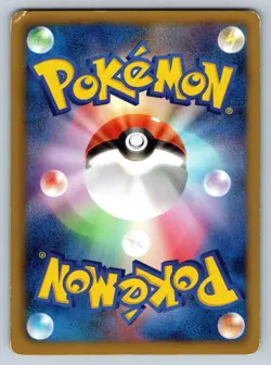 Flaaffy - Dragon Blast BW5 1st Edition 020/050 Japanese Pokemon Card HP - Image 4