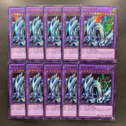 NM 10 card Dragon Master Knight QCLP-JP019 Ultra Rare YuGiOh 1000 - Image 1