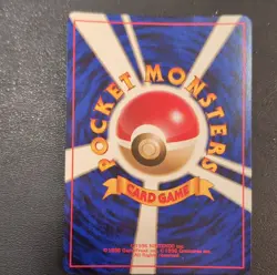 Pokemon Dark Dragonite Rocket Gang Holo Rare Japanese Pokemon TCG Card #149 1996 - Image 2
