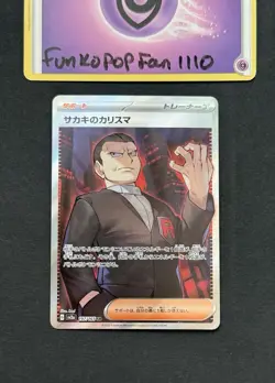 Giovanni's Charisma 197/165 SR Full Art Sv2a: Pokemon Card 151 Japanese - Image 1