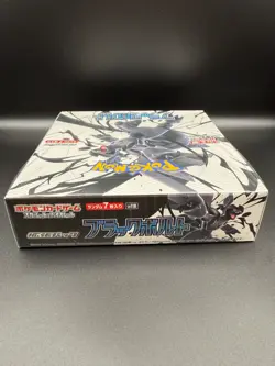 Pokemon Card Game Scarlet & Violet Black Bolt Booster Box Japanese sealed - Image 3