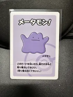 2019 Ditto Pokemon Old Maid Japanese Red Back Promo Playing Card NM - Image 1