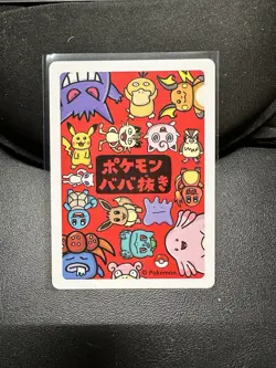 2019 Ditto Pokemon Old Maid Japanese Red Back Promo Playing Card NM - Image 2