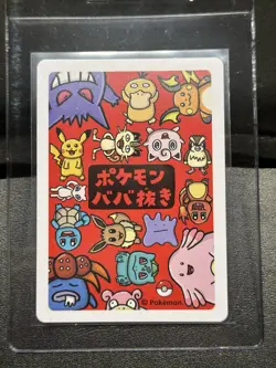 Old Maid Japanese Pokemon Center Red Back 2019 Promo Playing Card - Squirtle NM - Image 2
