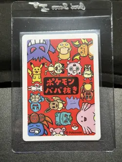 2019 Charmander Pokemon Old Maid Japanese Red Back Promo Playing Card NM - Image 2